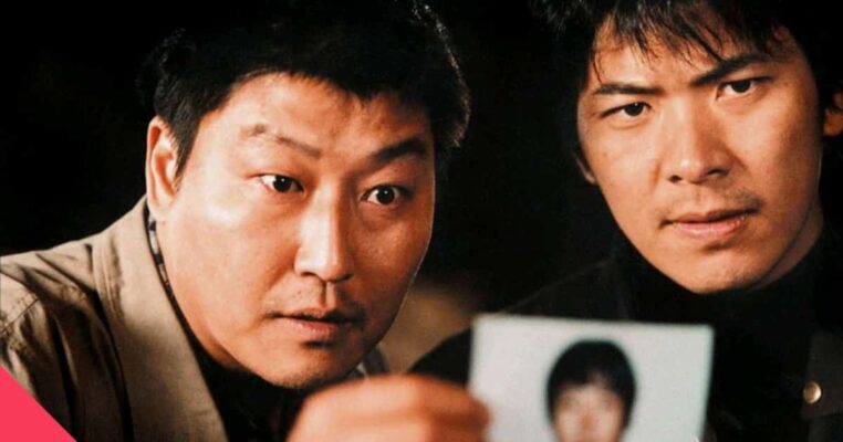 Explanation of the meaning of the ending of the film "Memories of Murder"