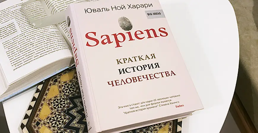 Bestseller "Sapiens. A Brief History of Humankind": What Anthropologists Don