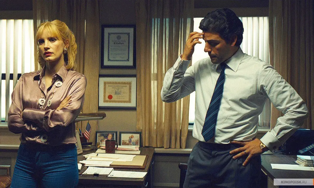 The most violent year (2014).