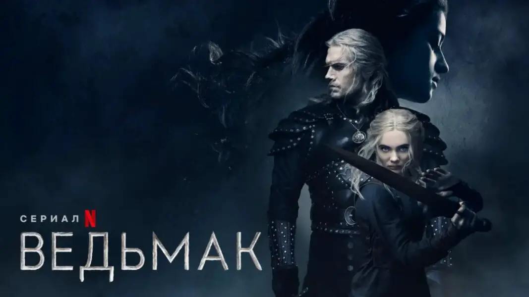 Ende der zweiten Staffel von The Witcher erklärt und Filmanalyse – Blimey